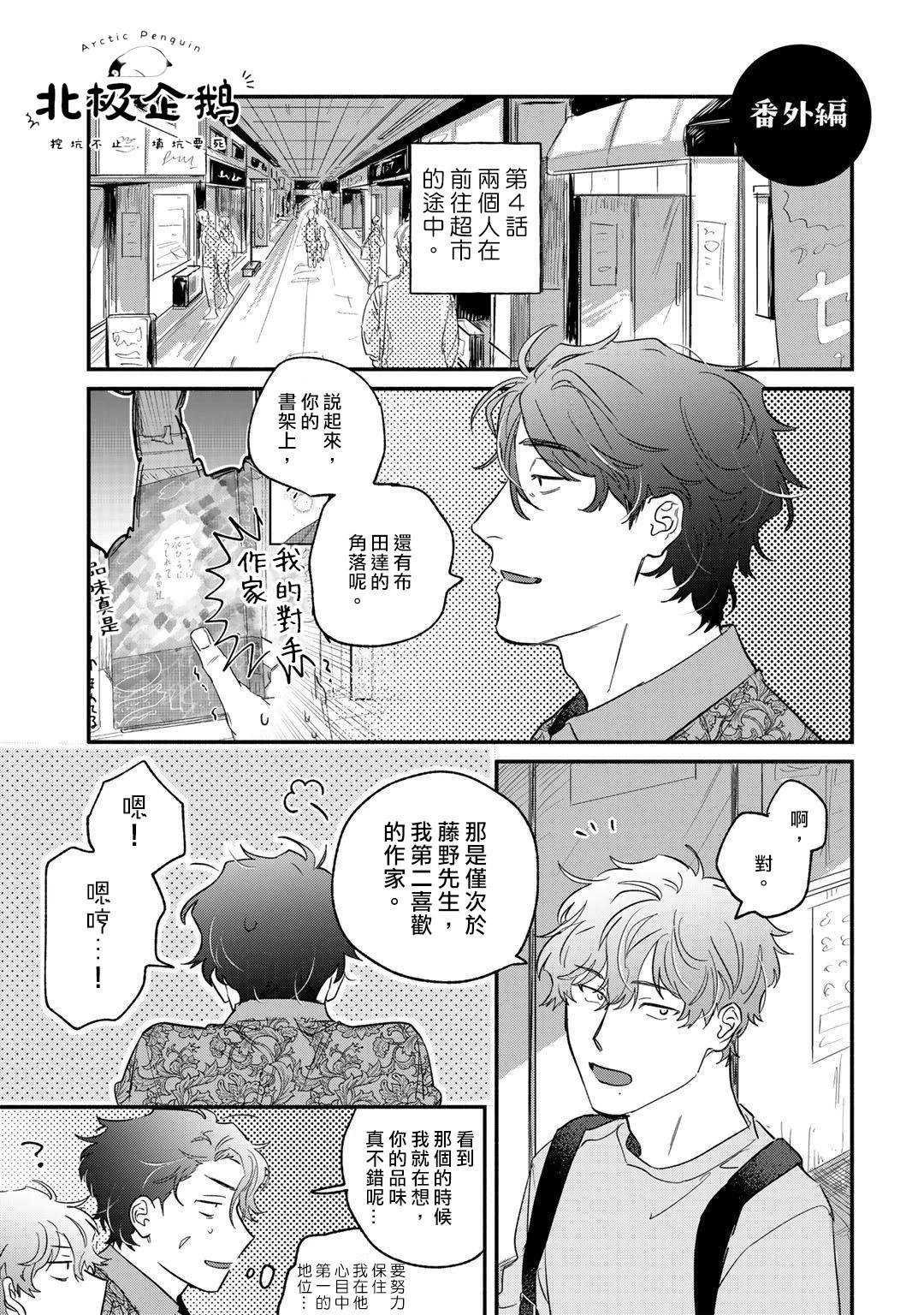 加笔0