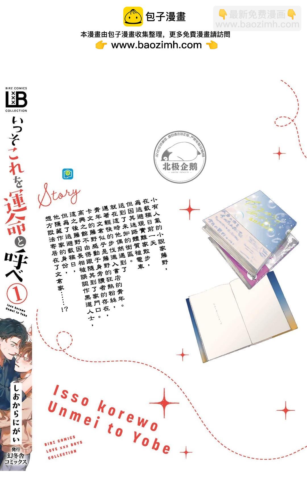 加笔10
