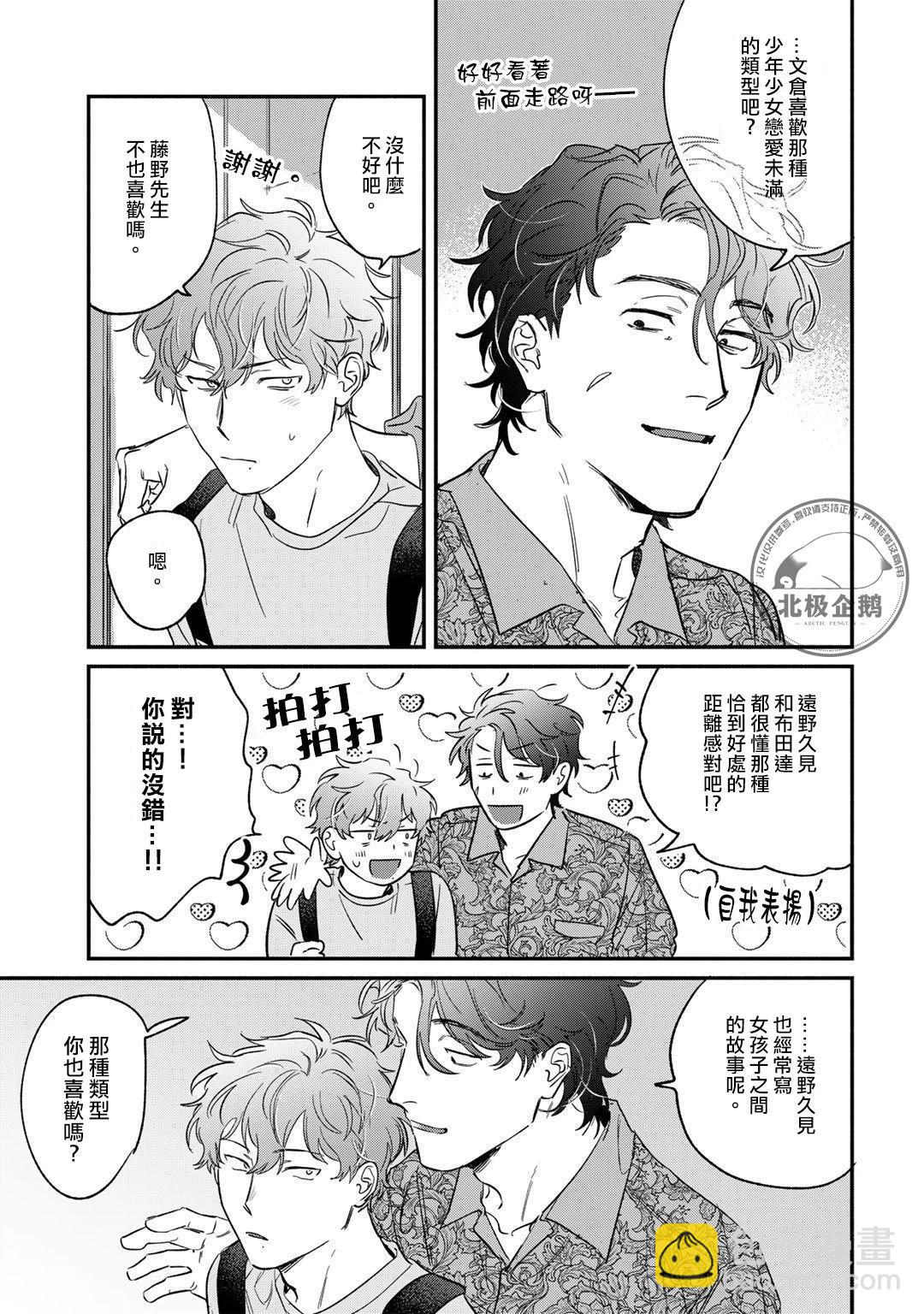 加笔2