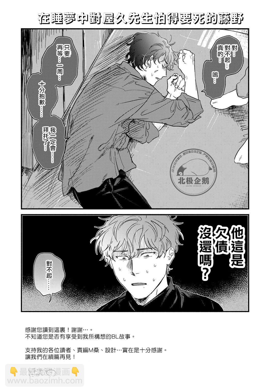 加笔5
