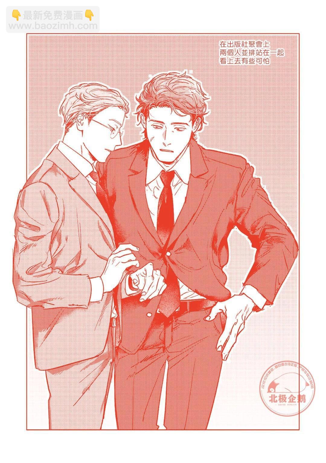 加笔7