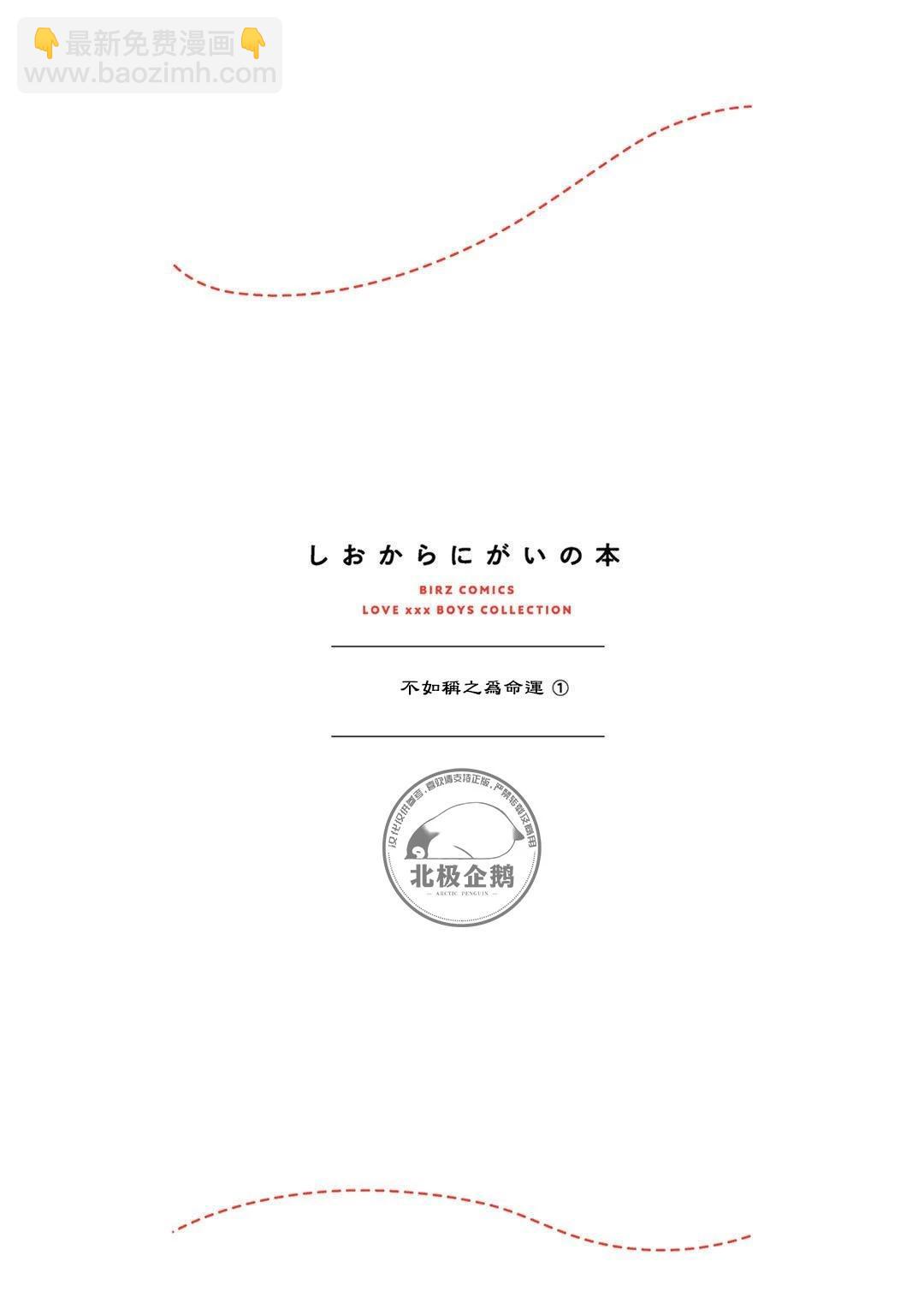 加笔9