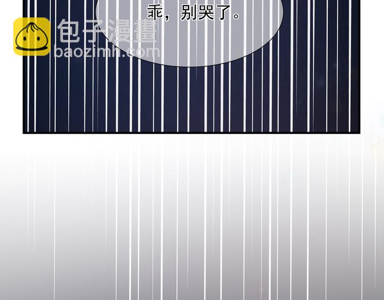 第5话 将军凌源16