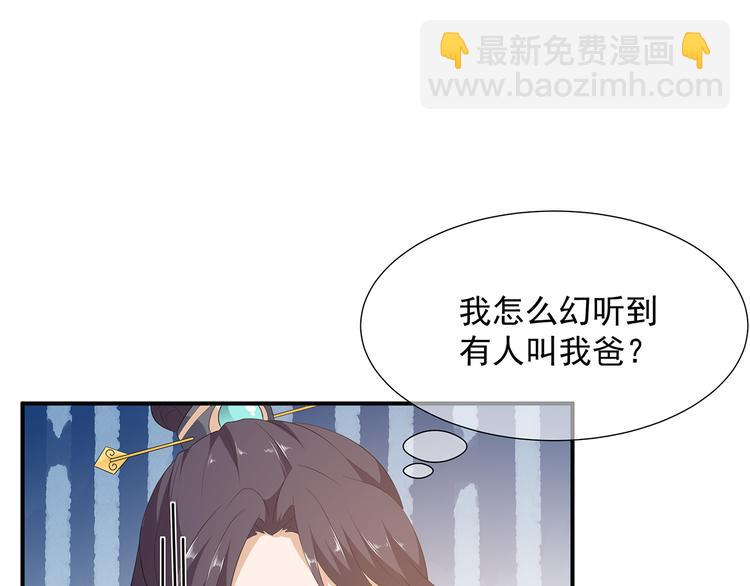 第5话 将军凌源23