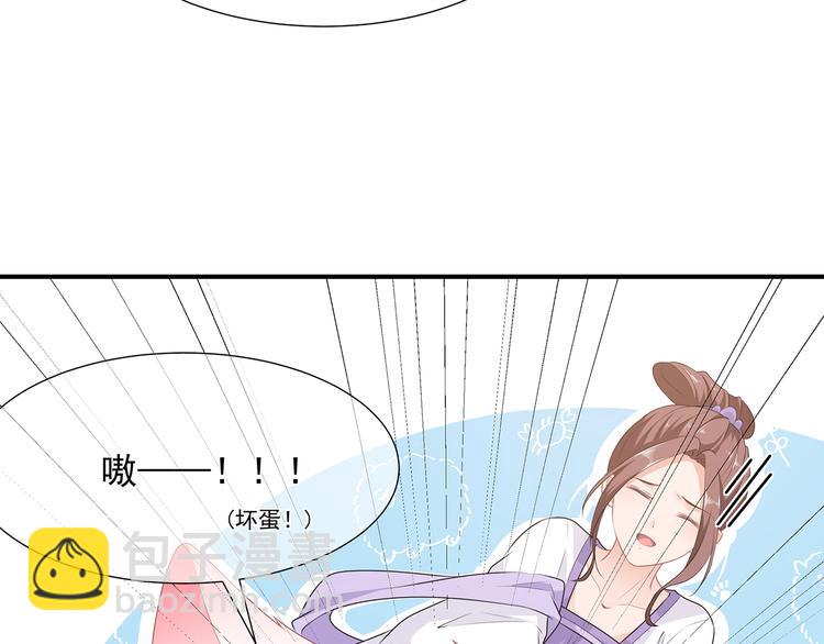 第5话 将军凌源38