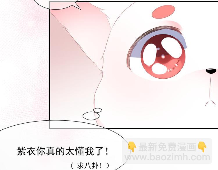 第5话 将军凌源49