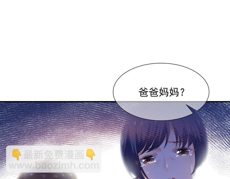 第5话 将军凌源5