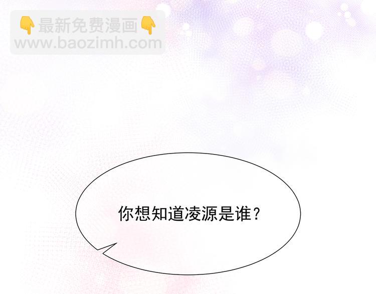 第5话 将军凌源51