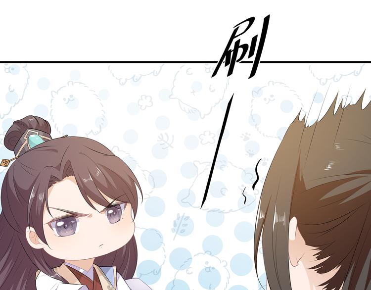 第5话 将军凌源73
