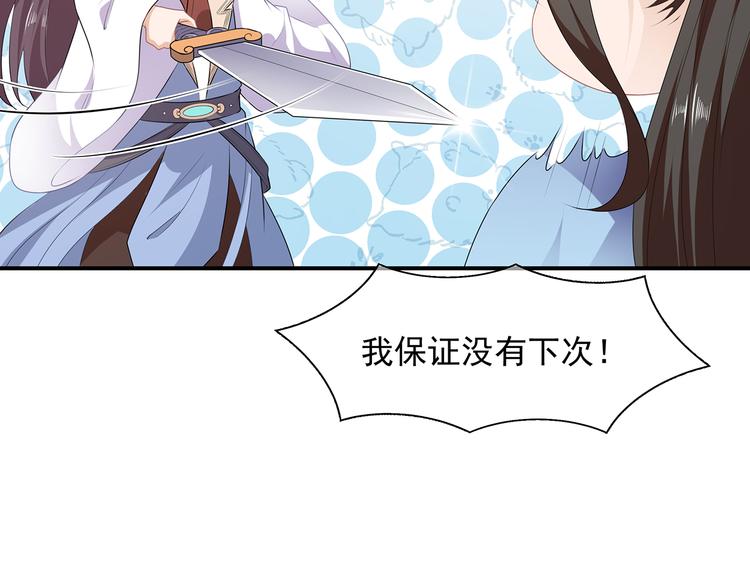 第5话 将军凌源74