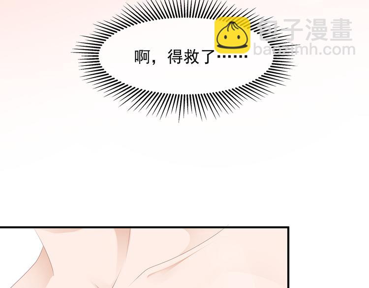 第8话 侍寝危机17