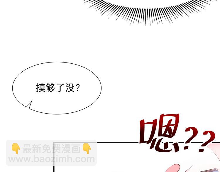 第8话 侍寝危机19