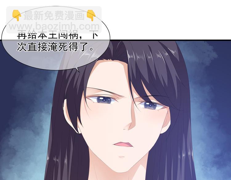 第8话 侍寝危机22