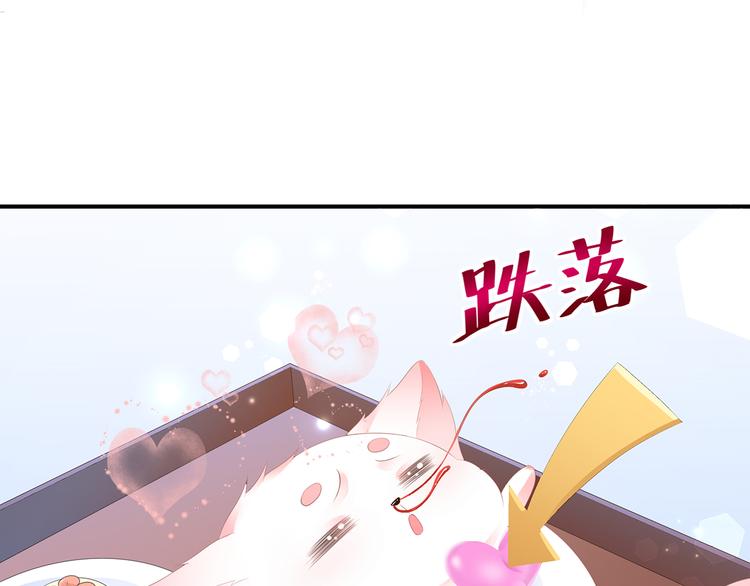 第8话 侍寝危机24