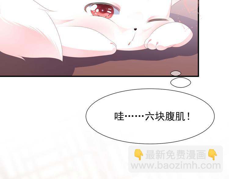 第8话 侍寝危机28