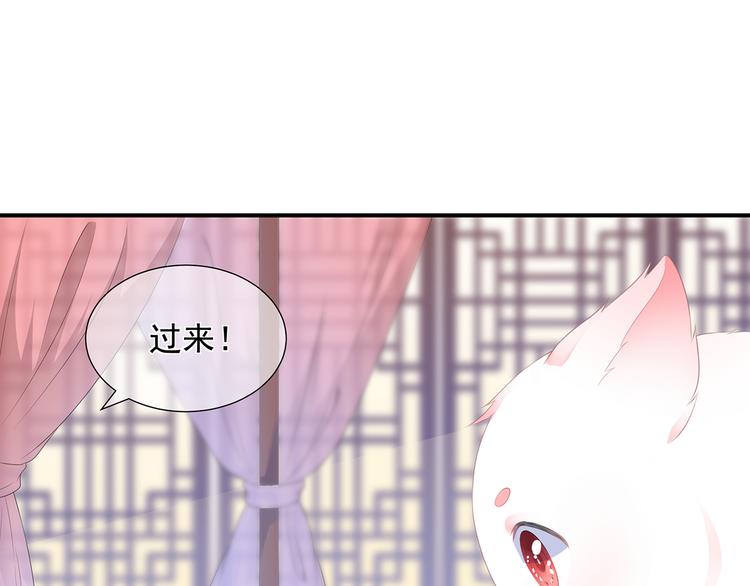 第8话 侍寝危机33