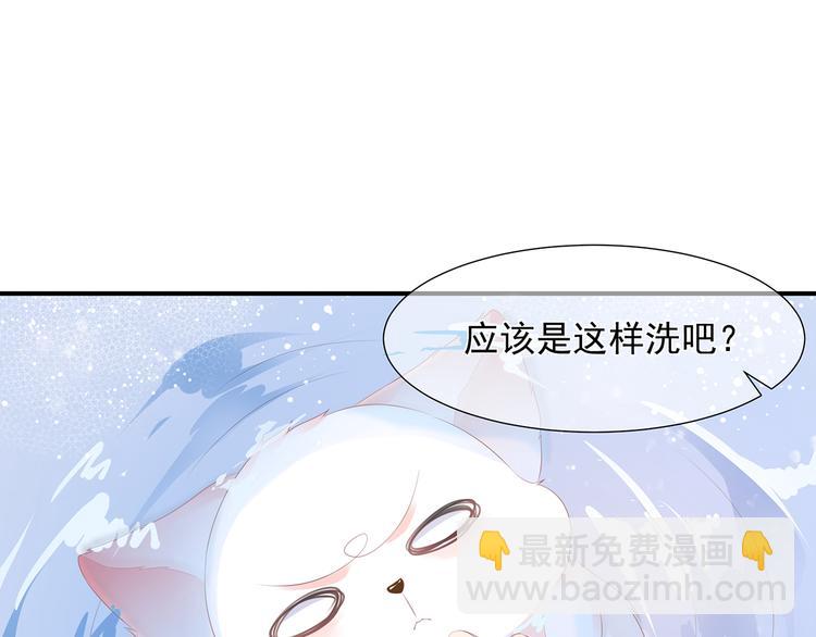 第8话 侍寝危机41