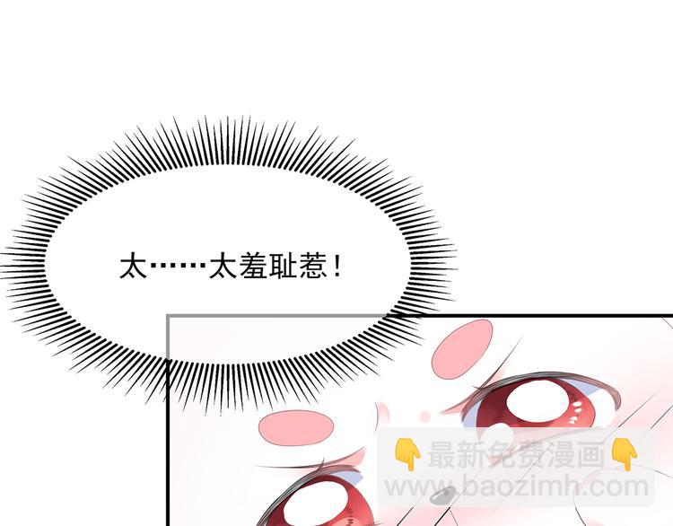 第8话 侍寝危机44
