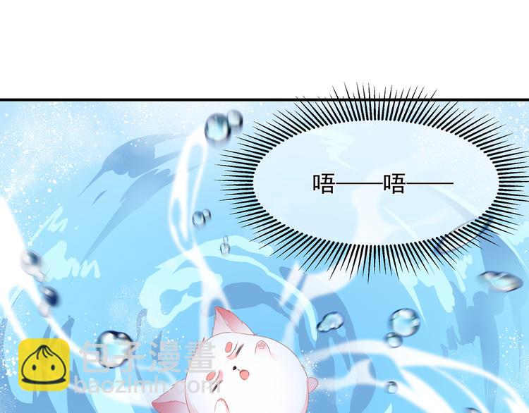 第8话 侍寝危机5