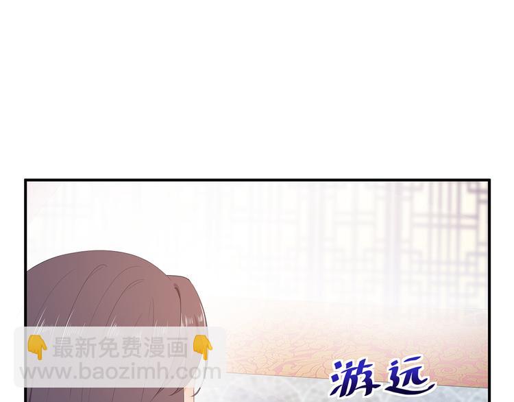 第8话 侍寝危机54