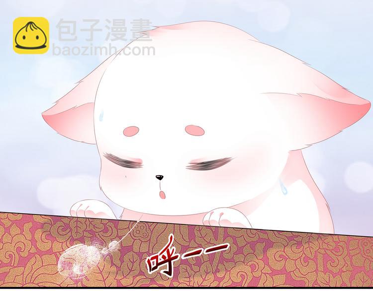 第8话 侍寝危机60