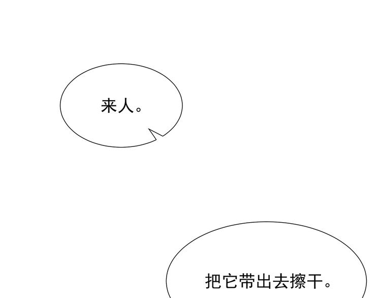 第8话 侍寝危机62