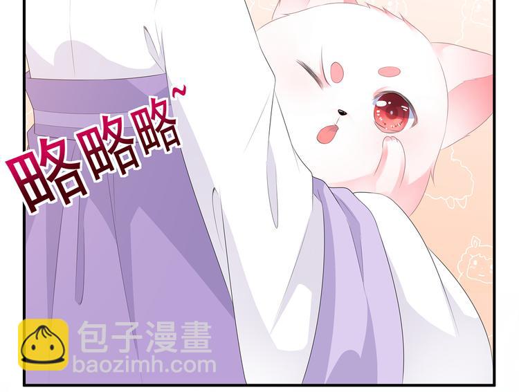 第8话 侍寝危机65