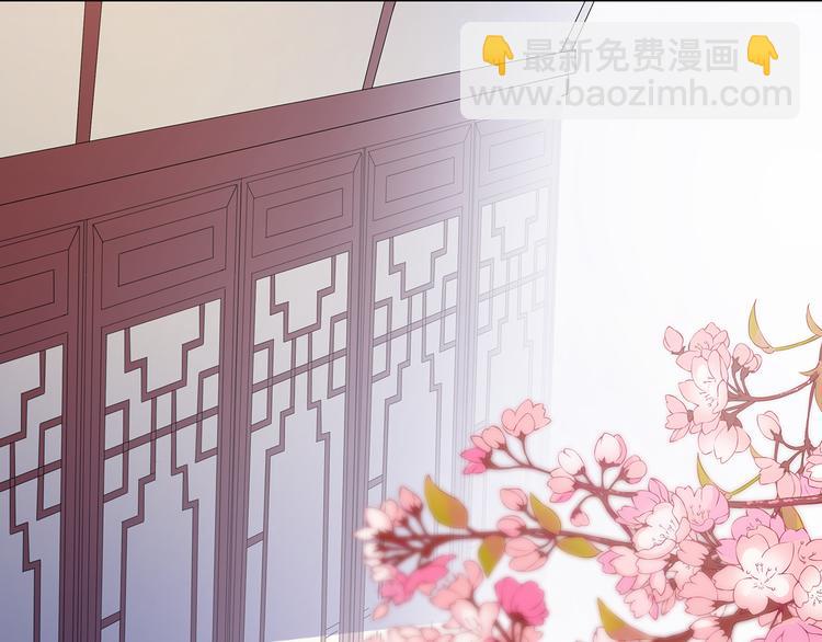 第8话 侍寝危机69