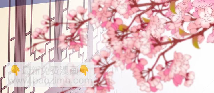 第8话 侍寝危机70