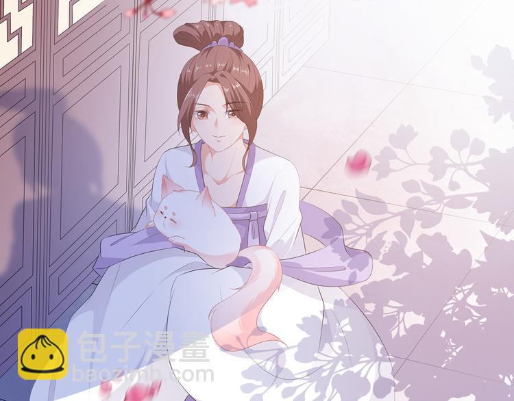 第8话 侍寝危机71