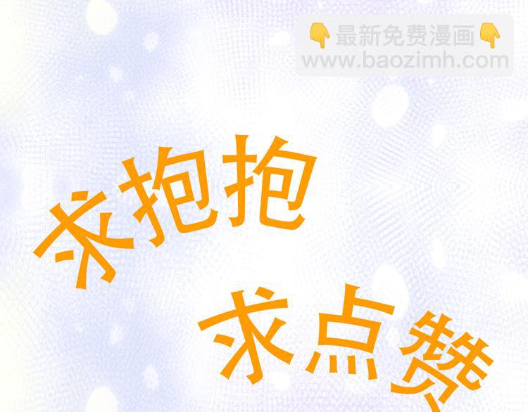 第8话 侍寝危机82