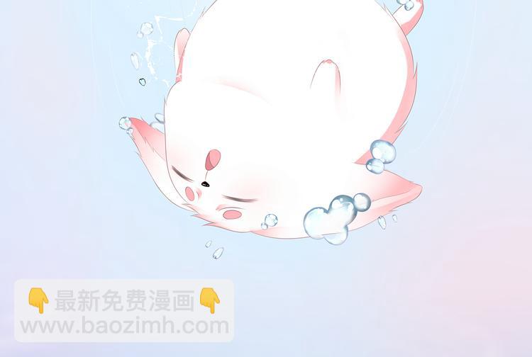 第8话 侍寝危机9