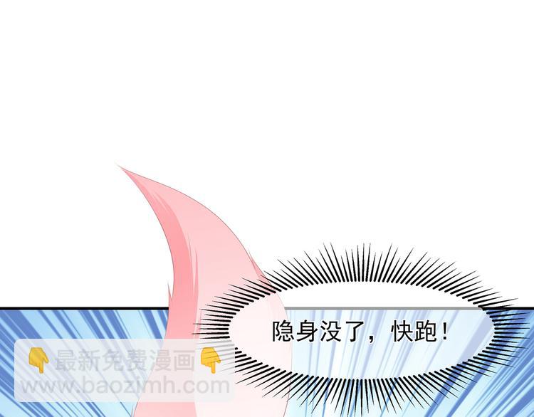第11话 侍女报复0