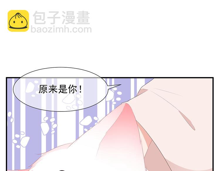 第11话 侍女报复3