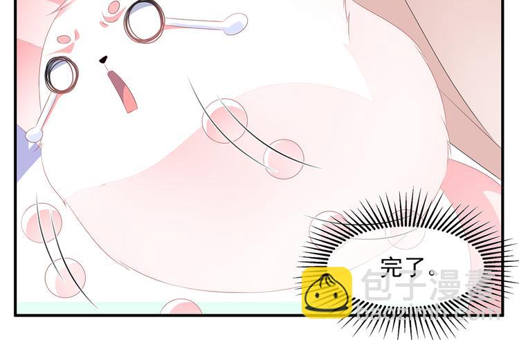 第11话 侍女报复4
