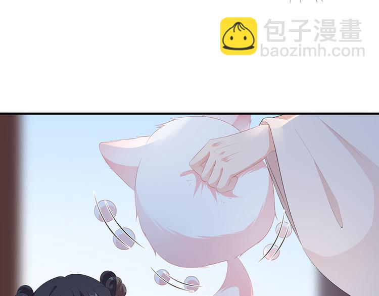 第11话 侍女报复5