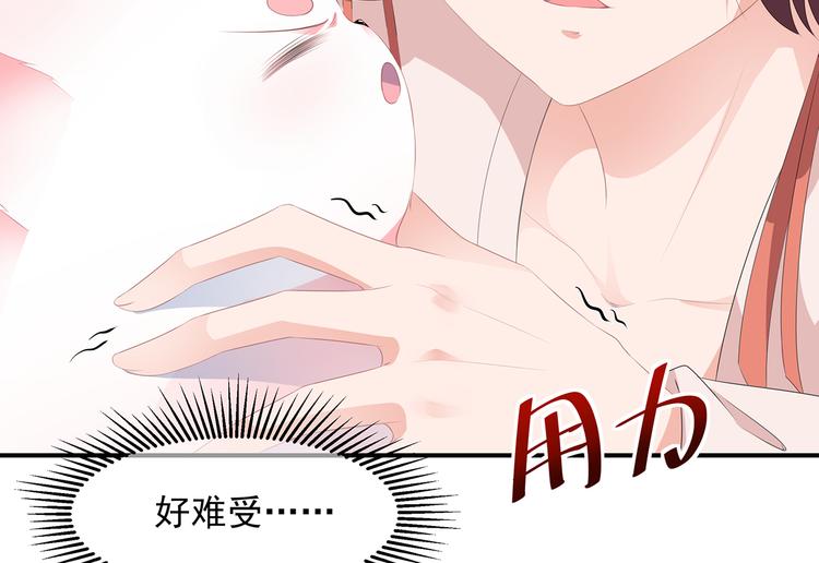 第11话 侍女报复9