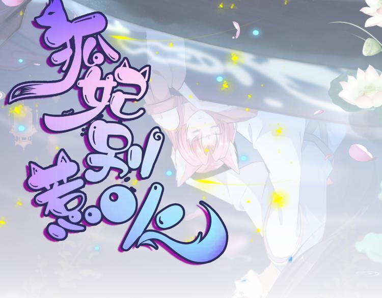 第13话 宸王断案1