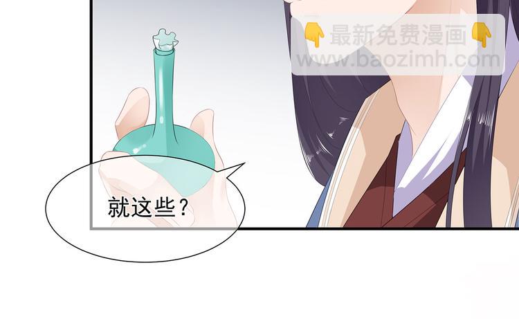 第13话 宸王断案10