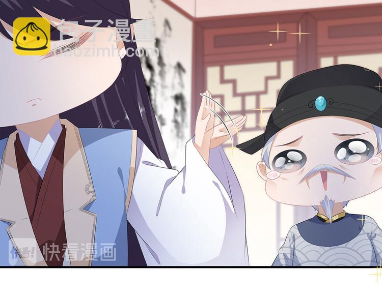 第13话 宸王断案15