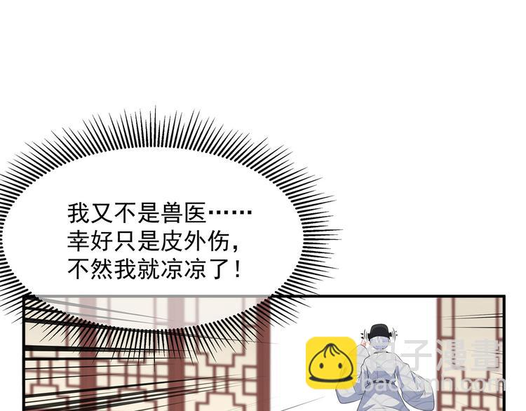 第13话 宸王断案17