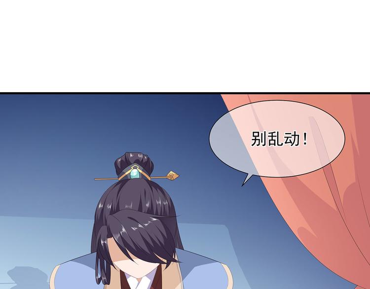 第13话 宸王断案23