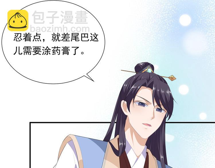 第13话 宸王断案25