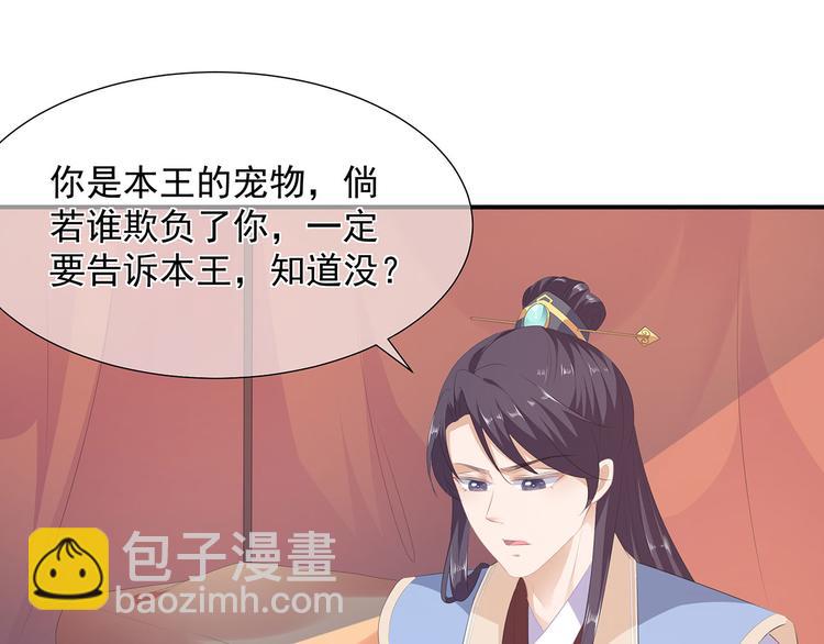 第13话 宸王断案39