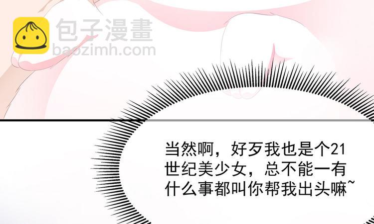 第13话 宸王断案51
