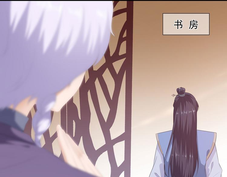 第13话 宸王断案58