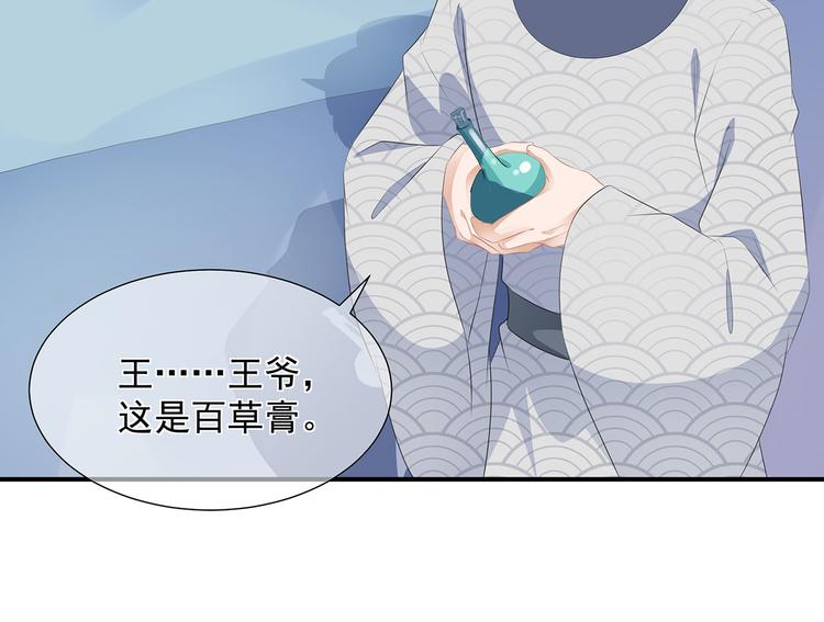 第13话 宸王断案6