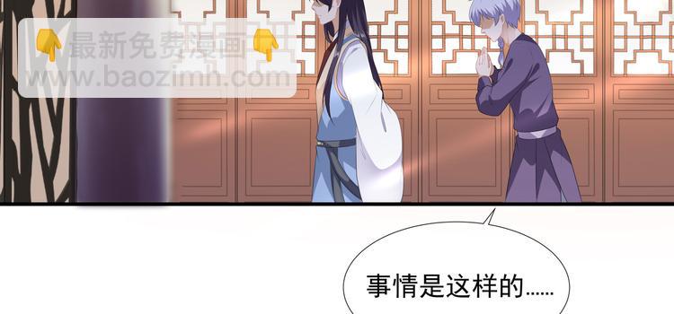 第13话 宸王断案61