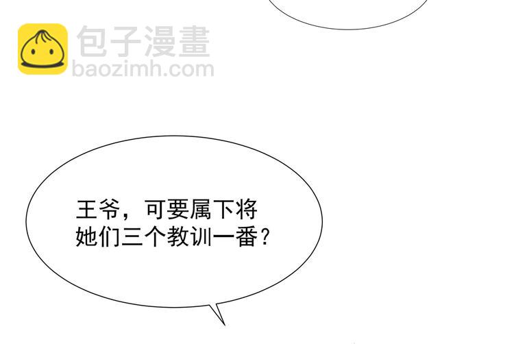 第13话 宸王断案62