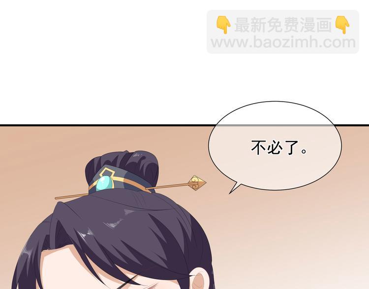 第13话 宸王断案65